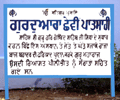 Message Board at Gurudwara Sixth Patshahi in Tapera (Nanakmatta Sahib)